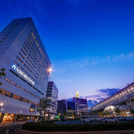Hotel Nikko Himeji Bagian luar foto